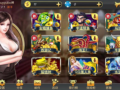 十代星力全新幸运六狮游戏